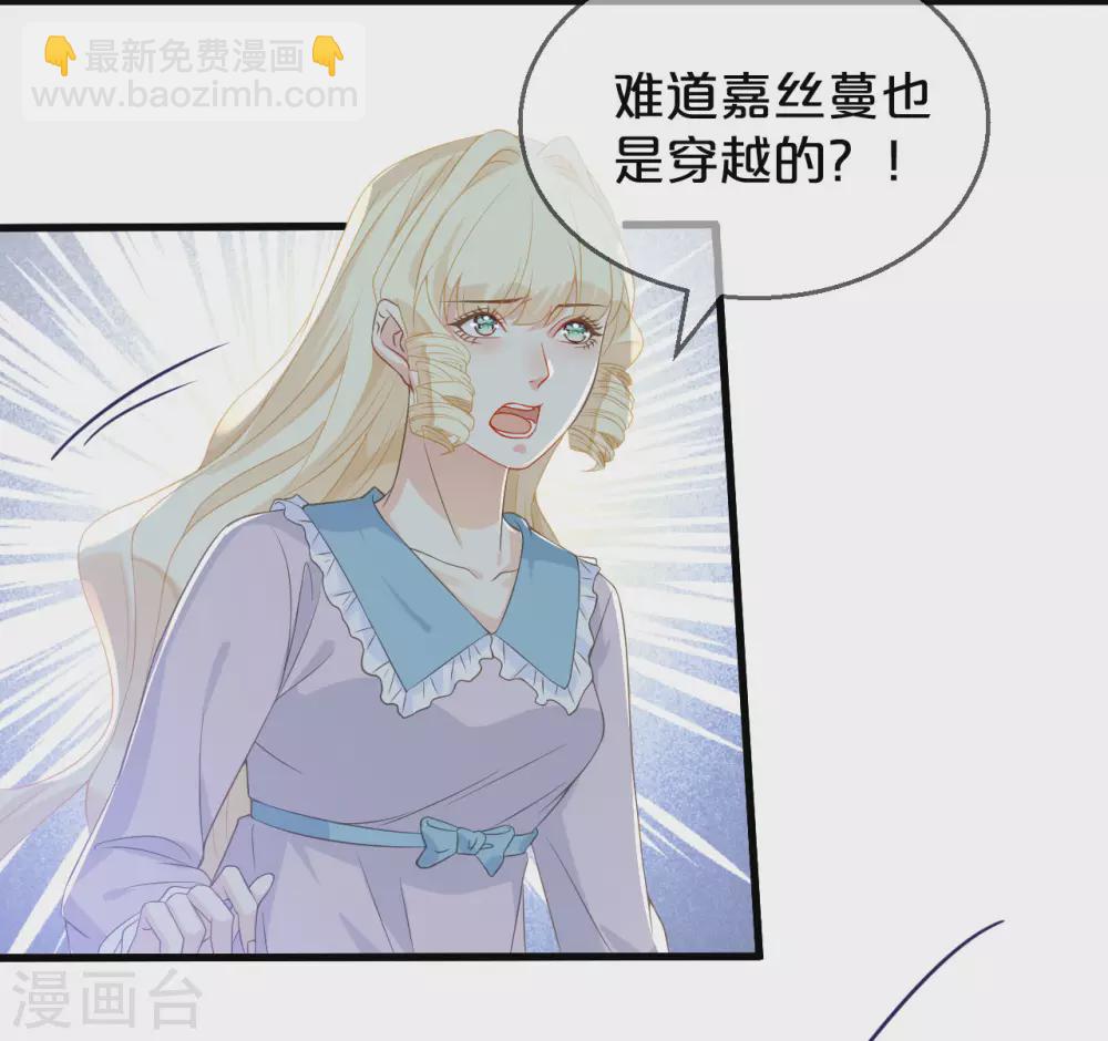 第3话 共进晚餐-第5话