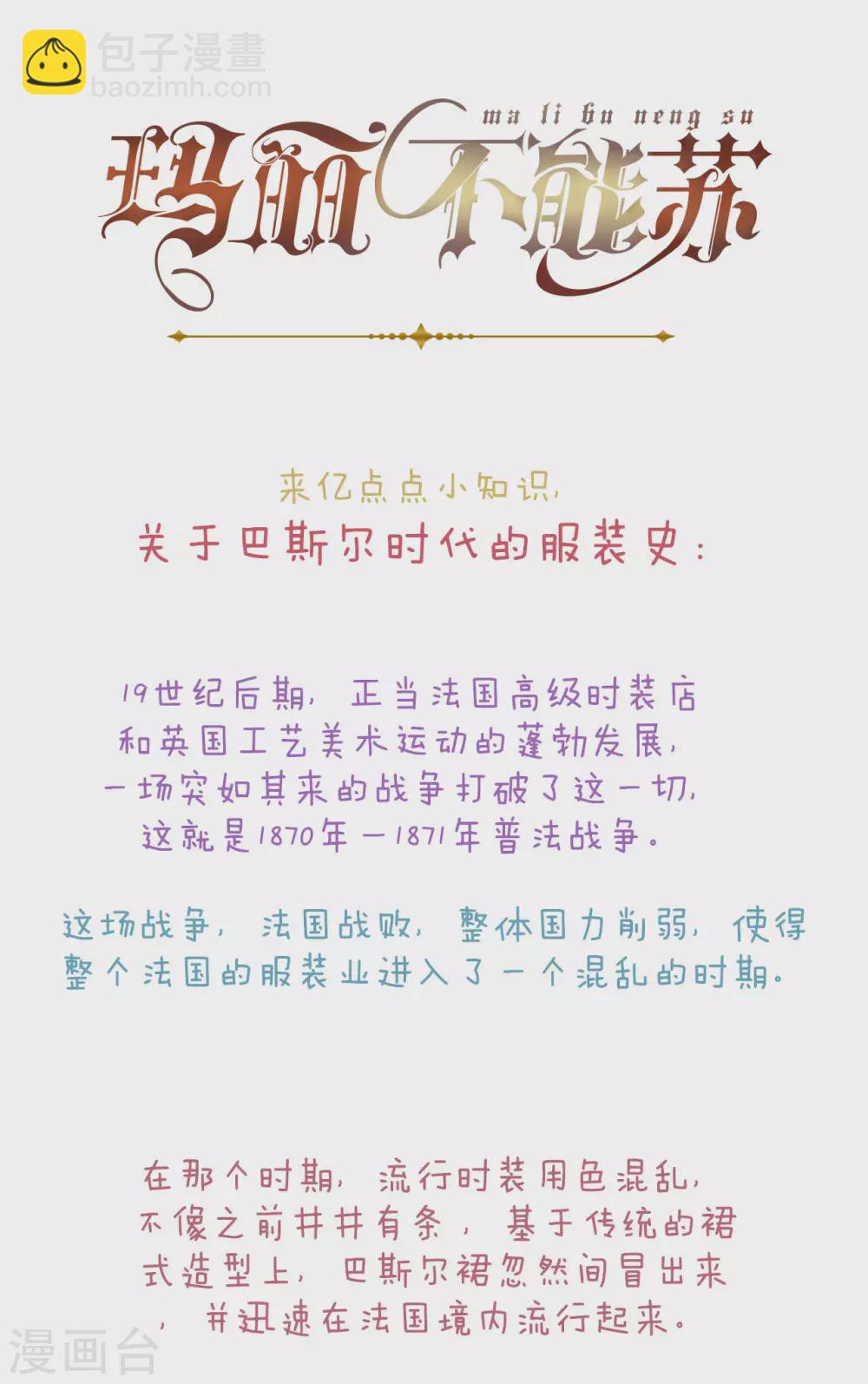 第3话 共进晚餐-第5话
