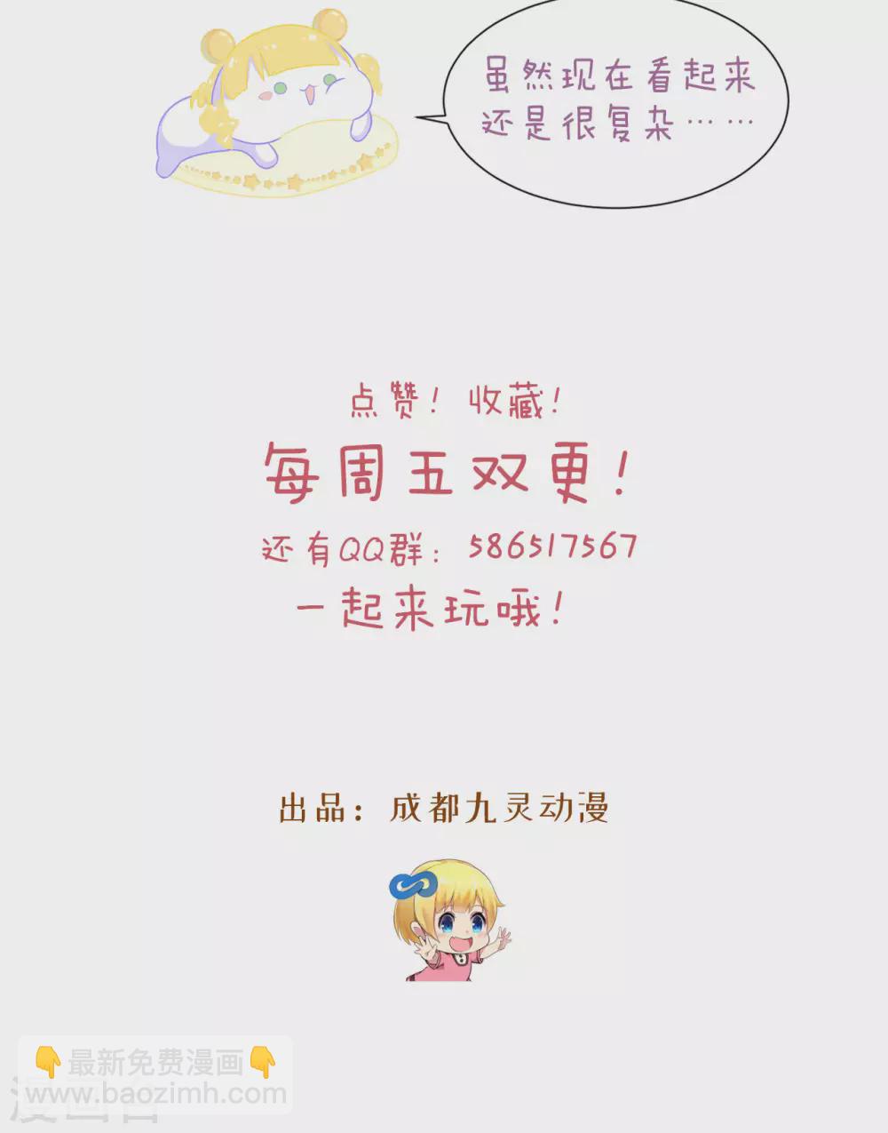 第3话 共进晚餐-第5话