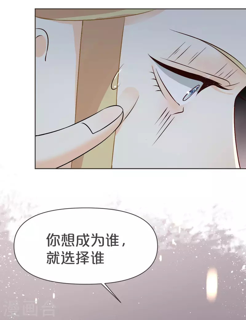 第36话 我是谁？-第41话