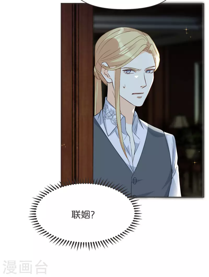 第36话 我是谁？-第41话