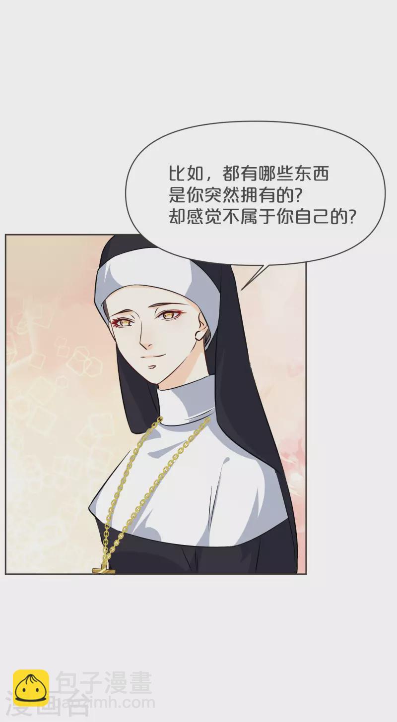 第36话 我是谁？-第41话