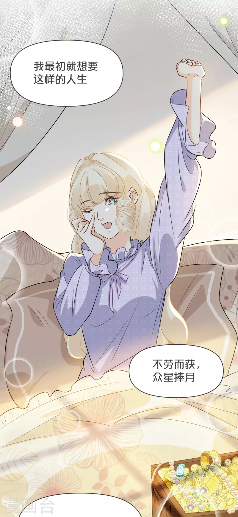 第36话 我是谁？-第41话
