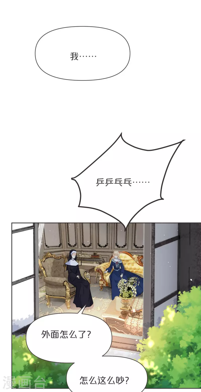 第36话 我是谁？-第41话