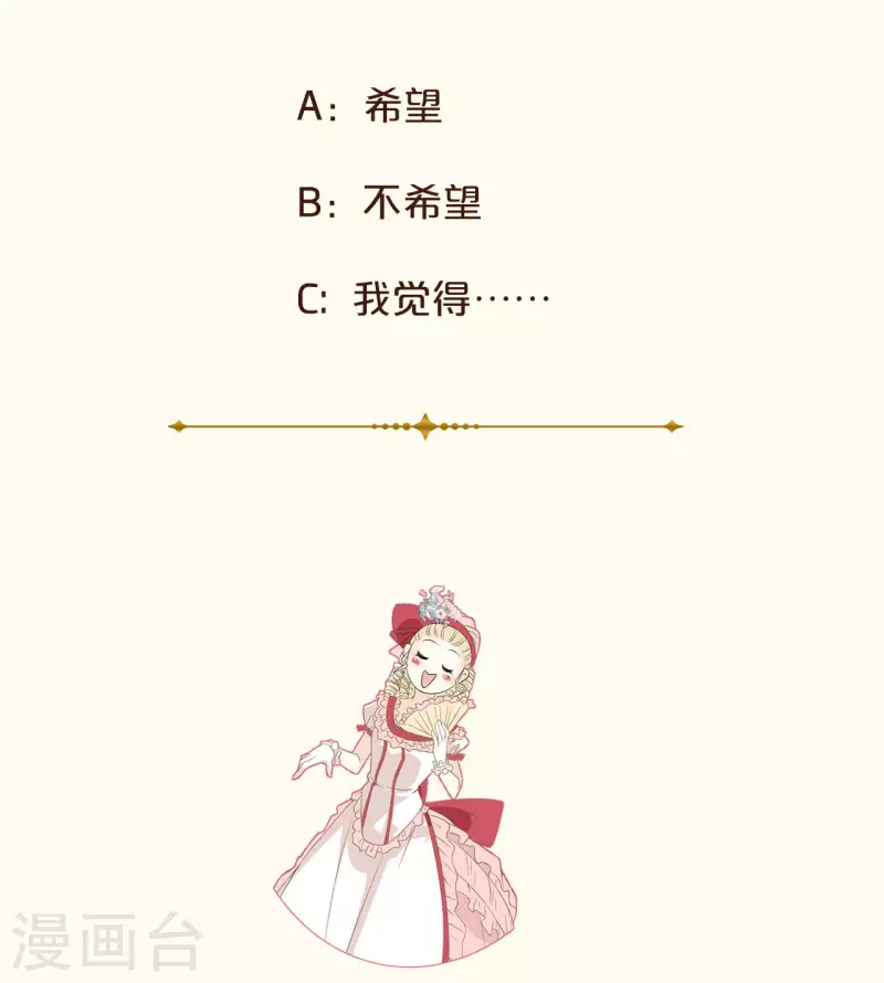第36话 我是谁？-第41话