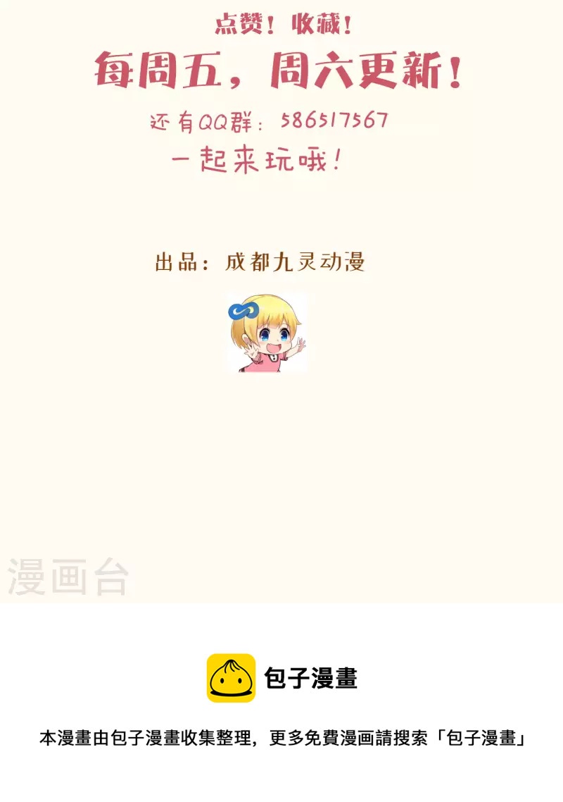 第36话 我是谁？-第41话
