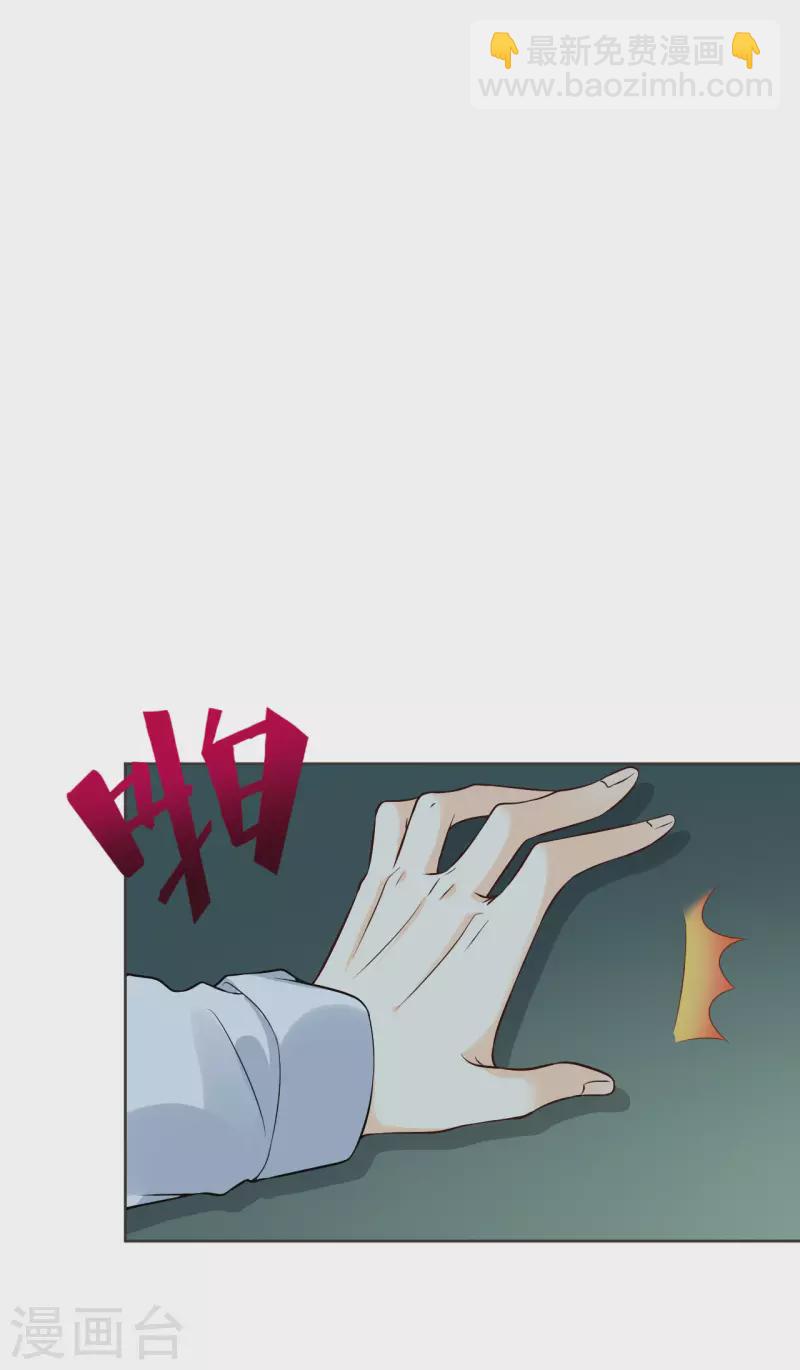 第36话 我是谁？-第41话