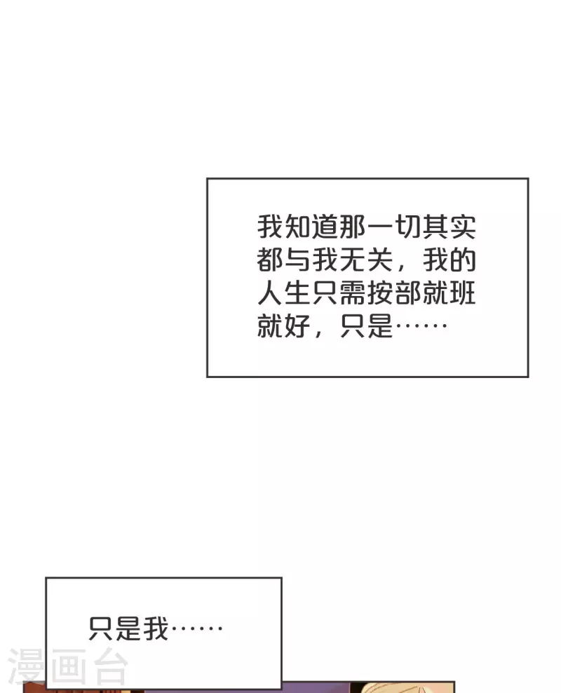 第38话 自己的选择-第43话