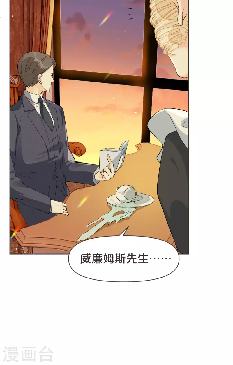 第38话 自己的选择-第43话