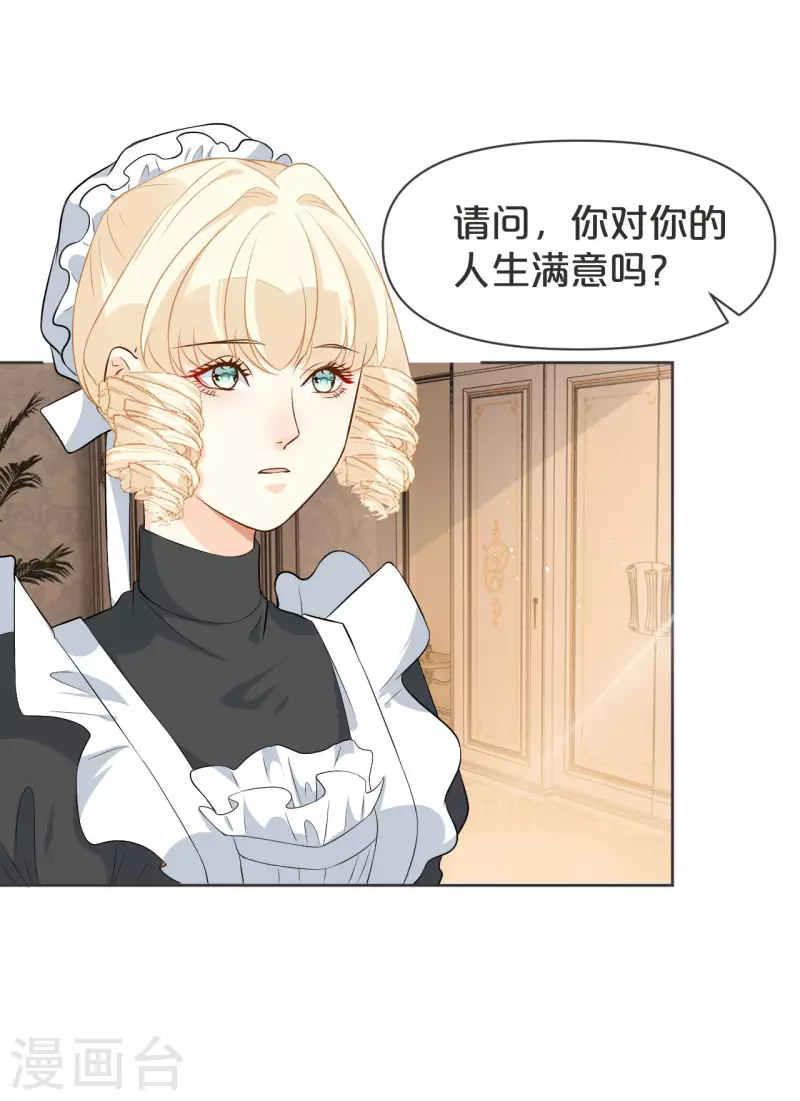 第38话 自己的选择-第43话