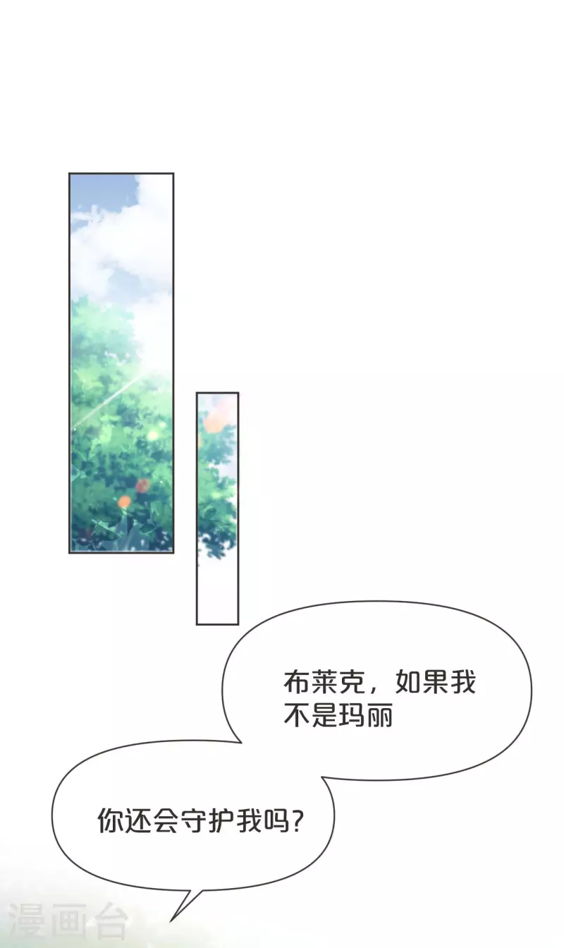 第38话 自己的选择-第43话
