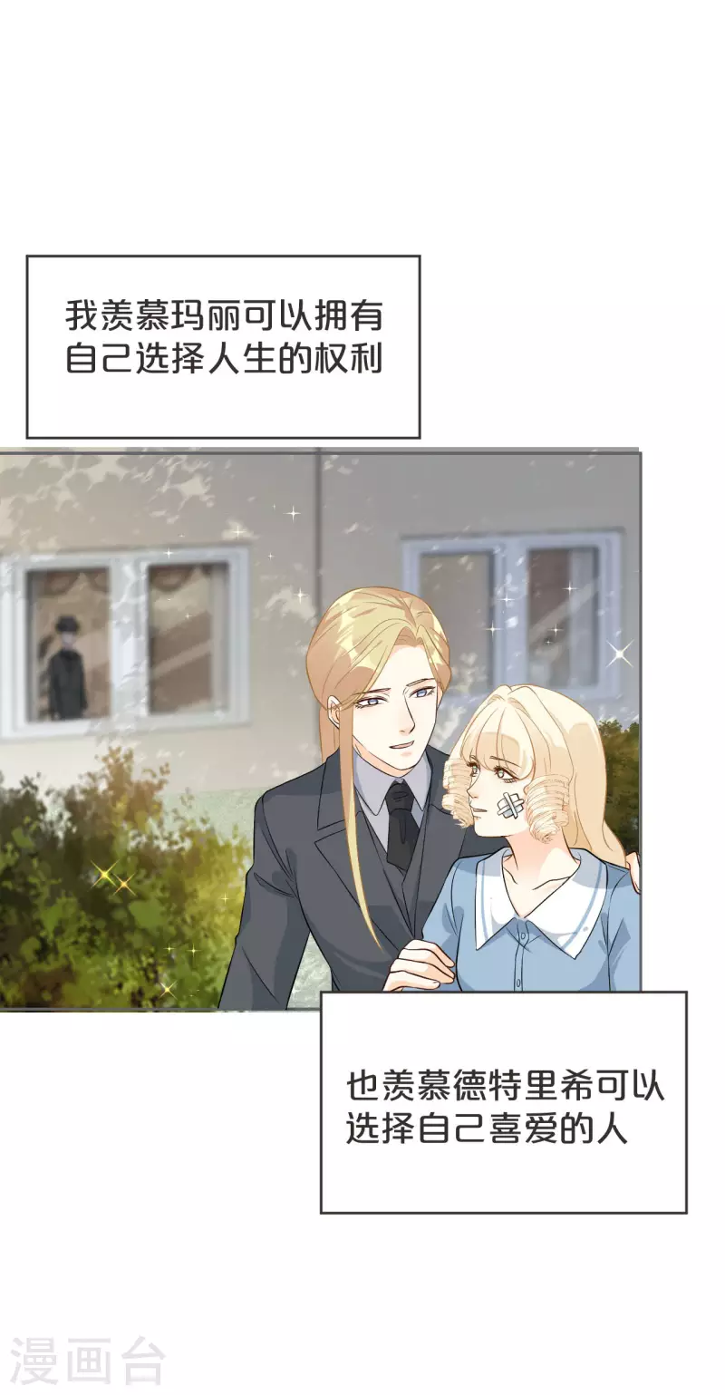 第38话 自己的选择-第43话