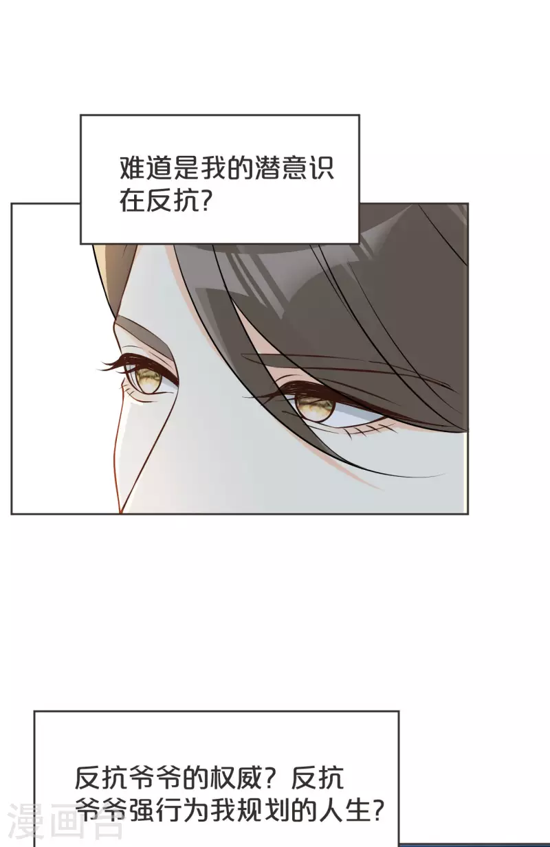 第38话 自己的选择-第43话