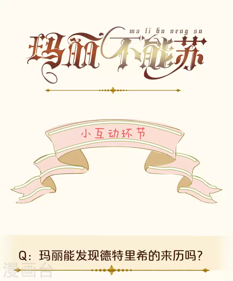 第38话 自己的选择-第43话