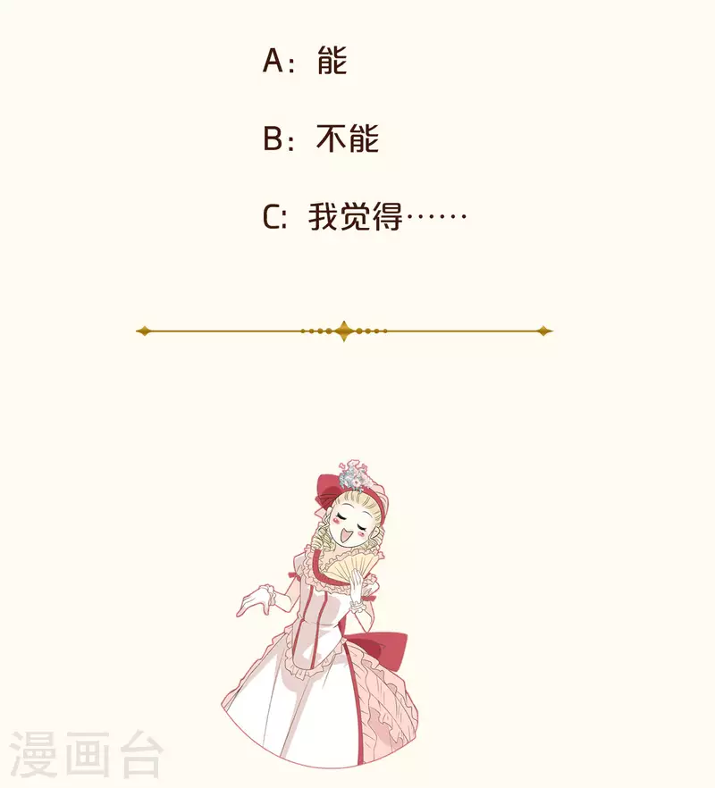 第38话 自己的选择-第43话