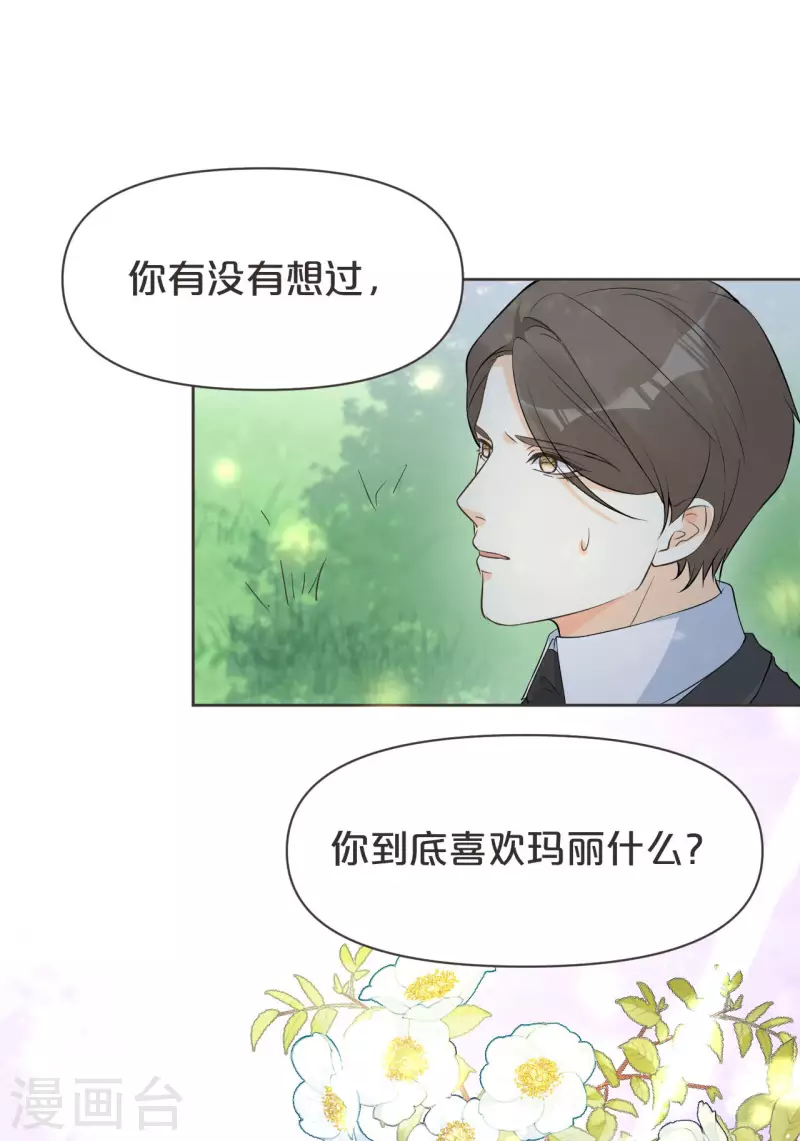 第38话 自己的选择-第43话