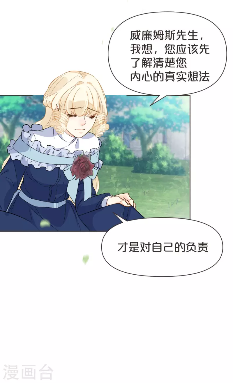 第38话 自己的选择-第43话