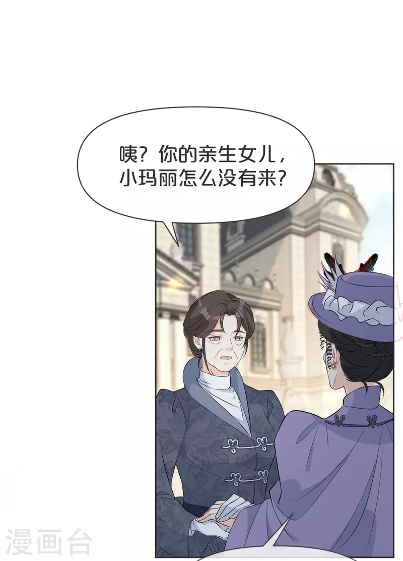 第40话 变故-第45话