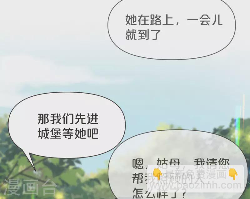 第40话 变故-第45话