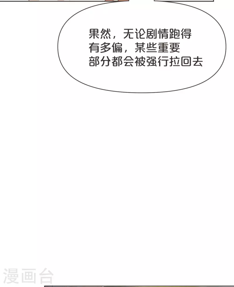 第40话 变故-第45话