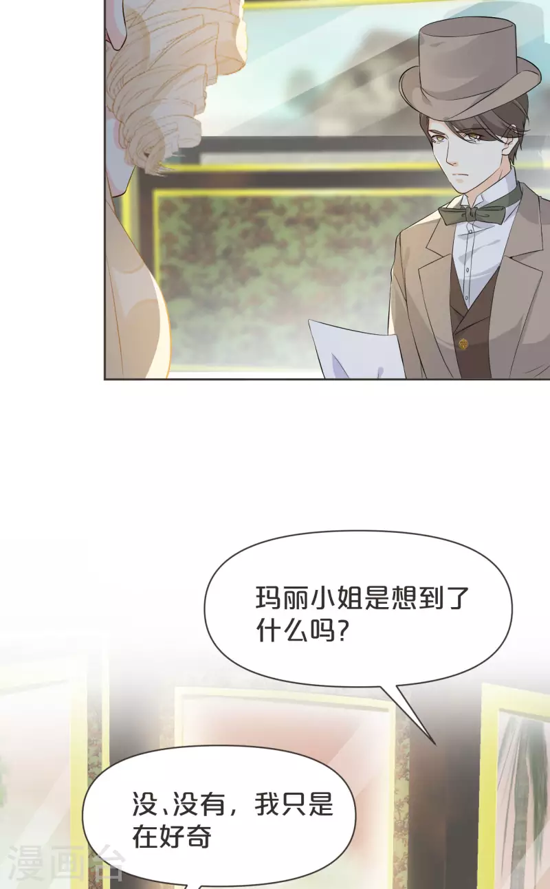 第40话 变故-第45话