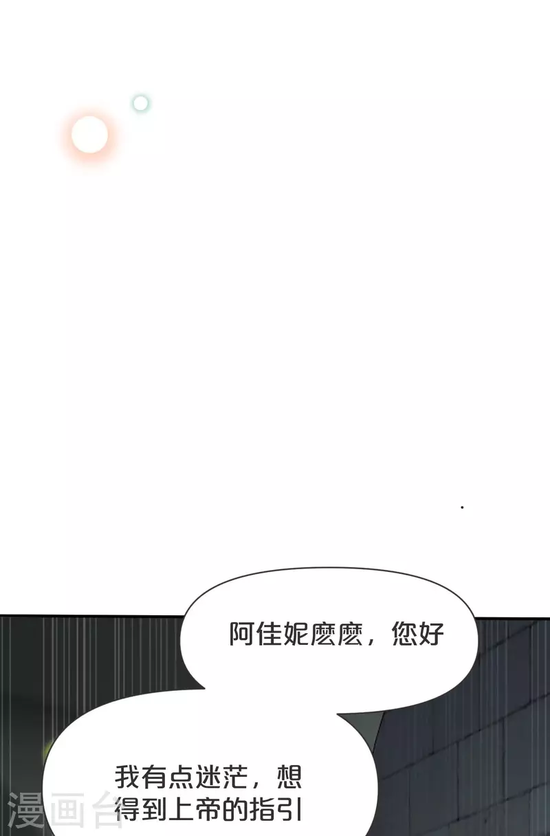 第40话 变故-第45话