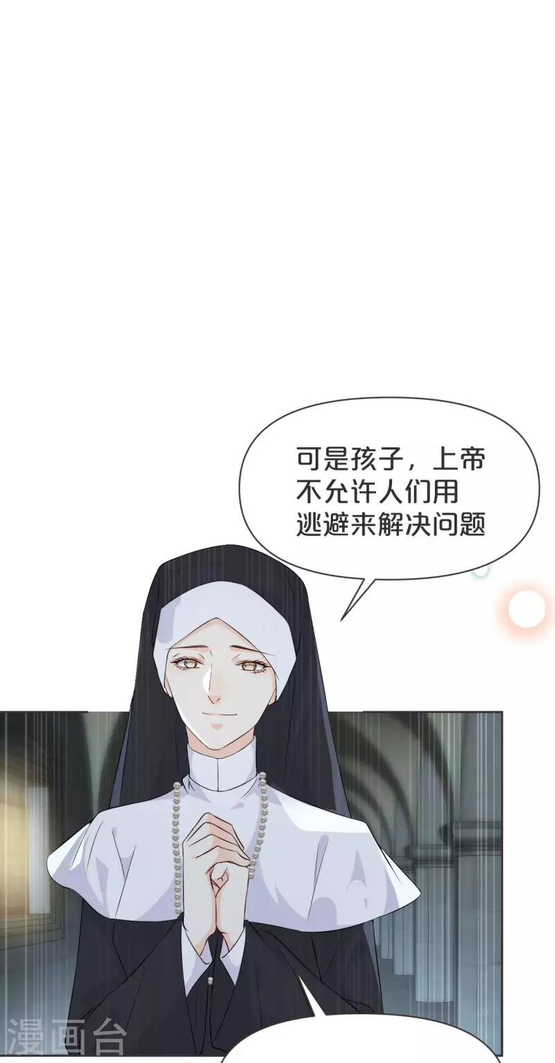 第40话 变故-第45话