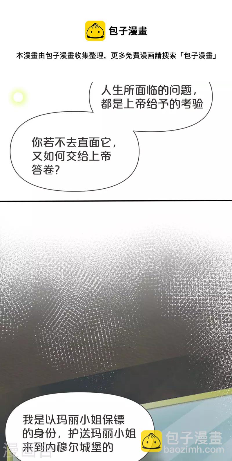 第40话 变故-第45话