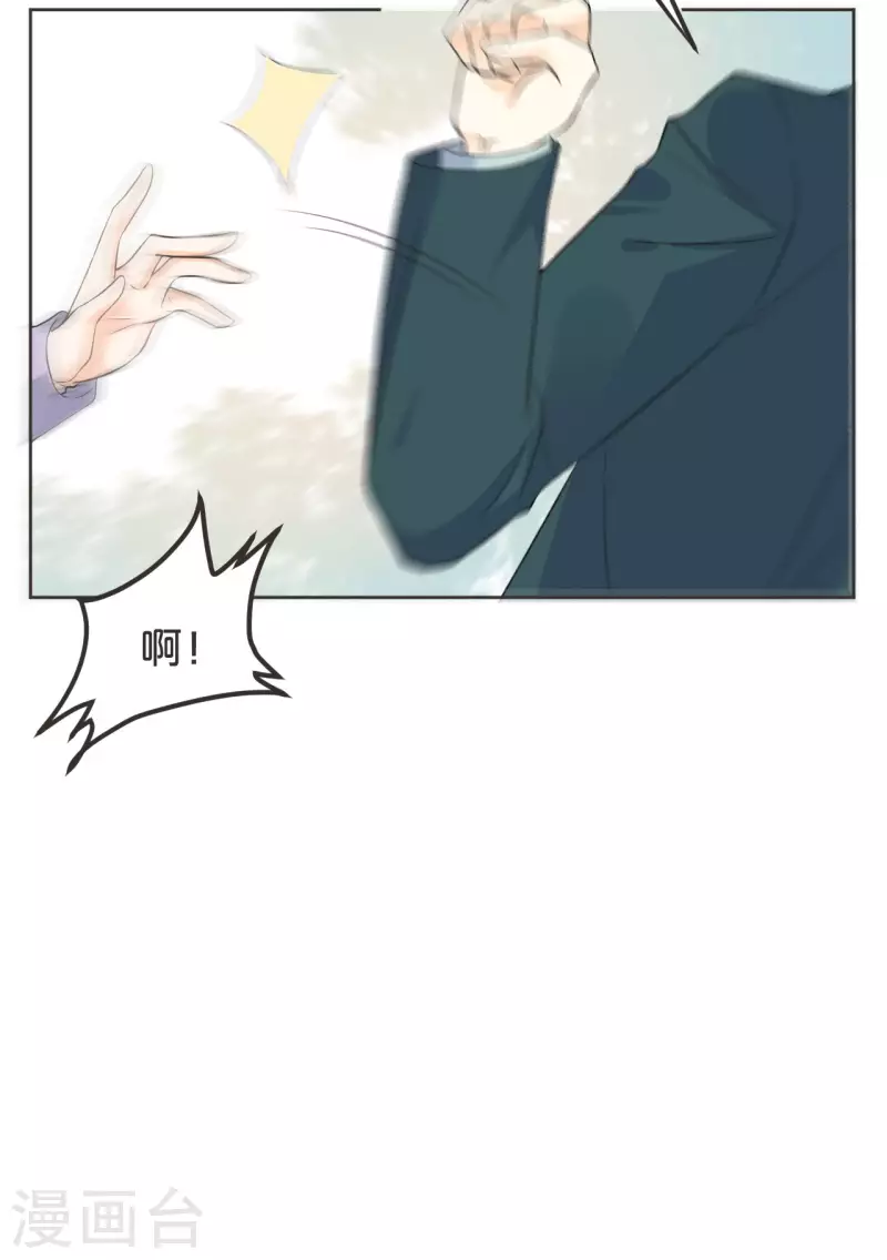 第40话 变故-第45话