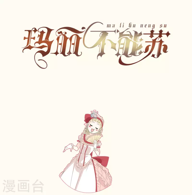 第40话 变故-第45话