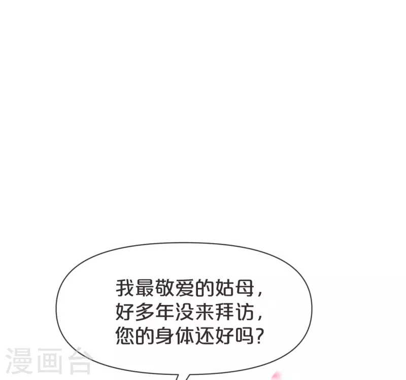 第40话 变故-第45话