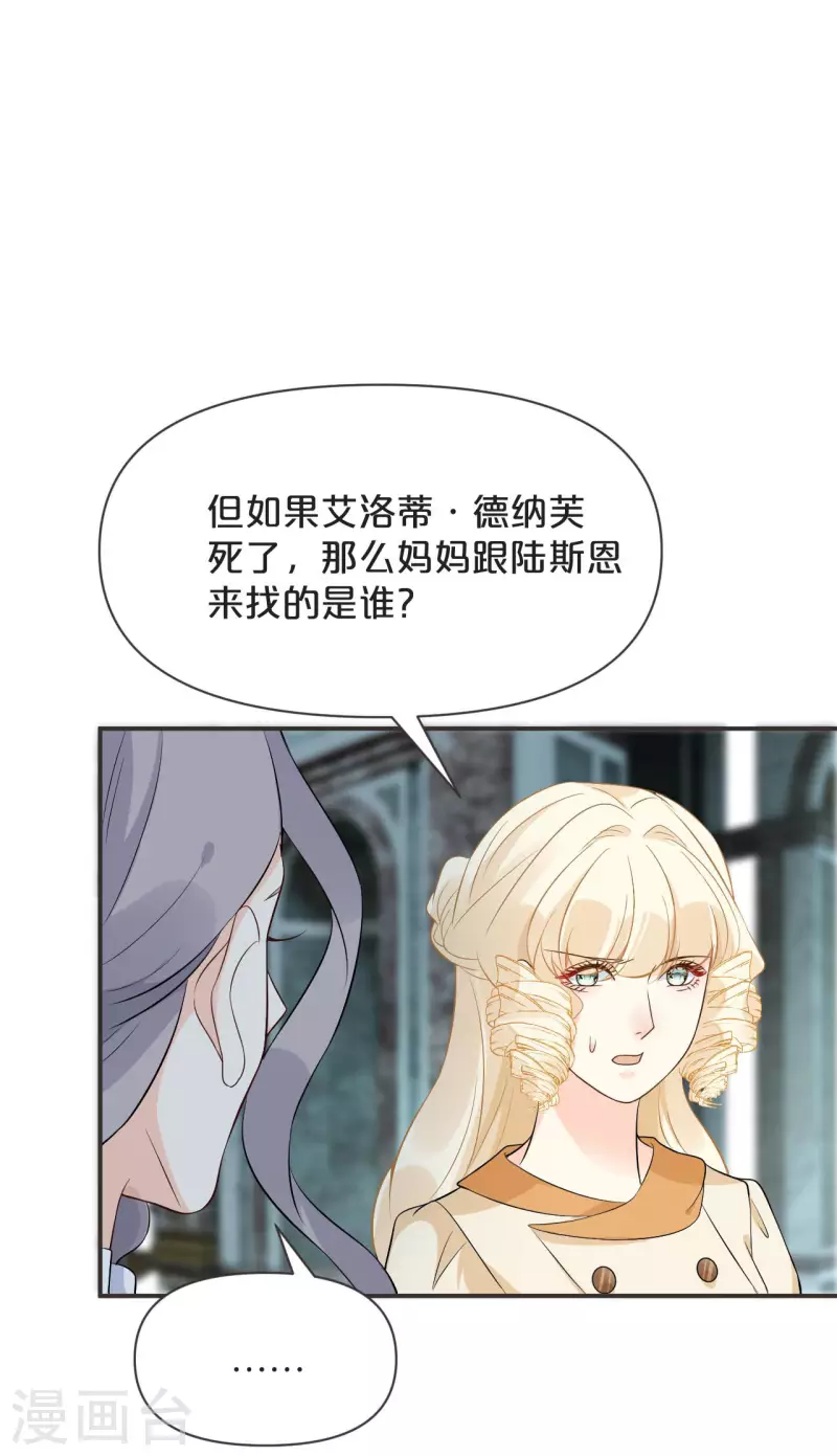 第42话 过去的我-第47话