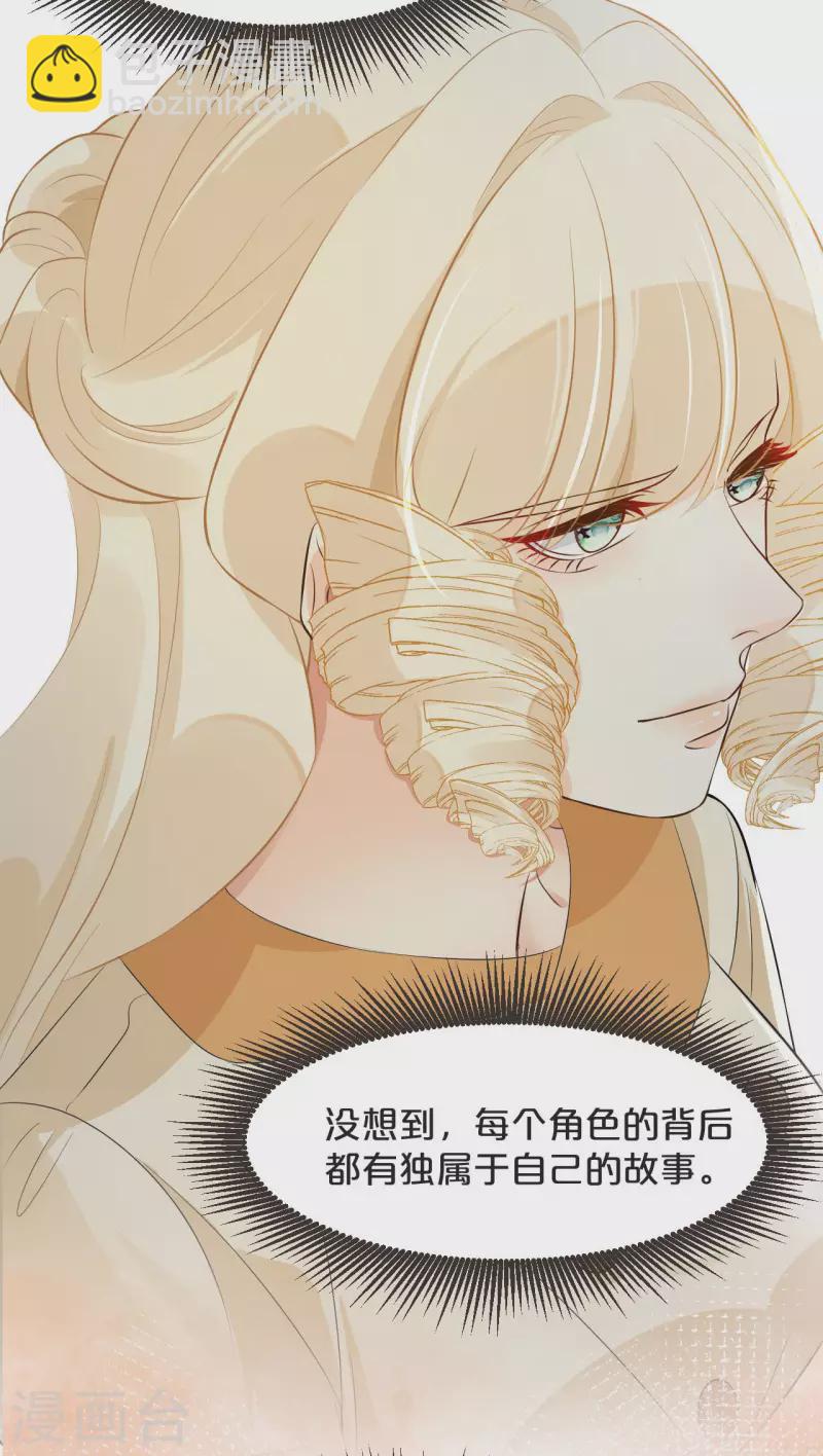 第42话 过去的我-第47话