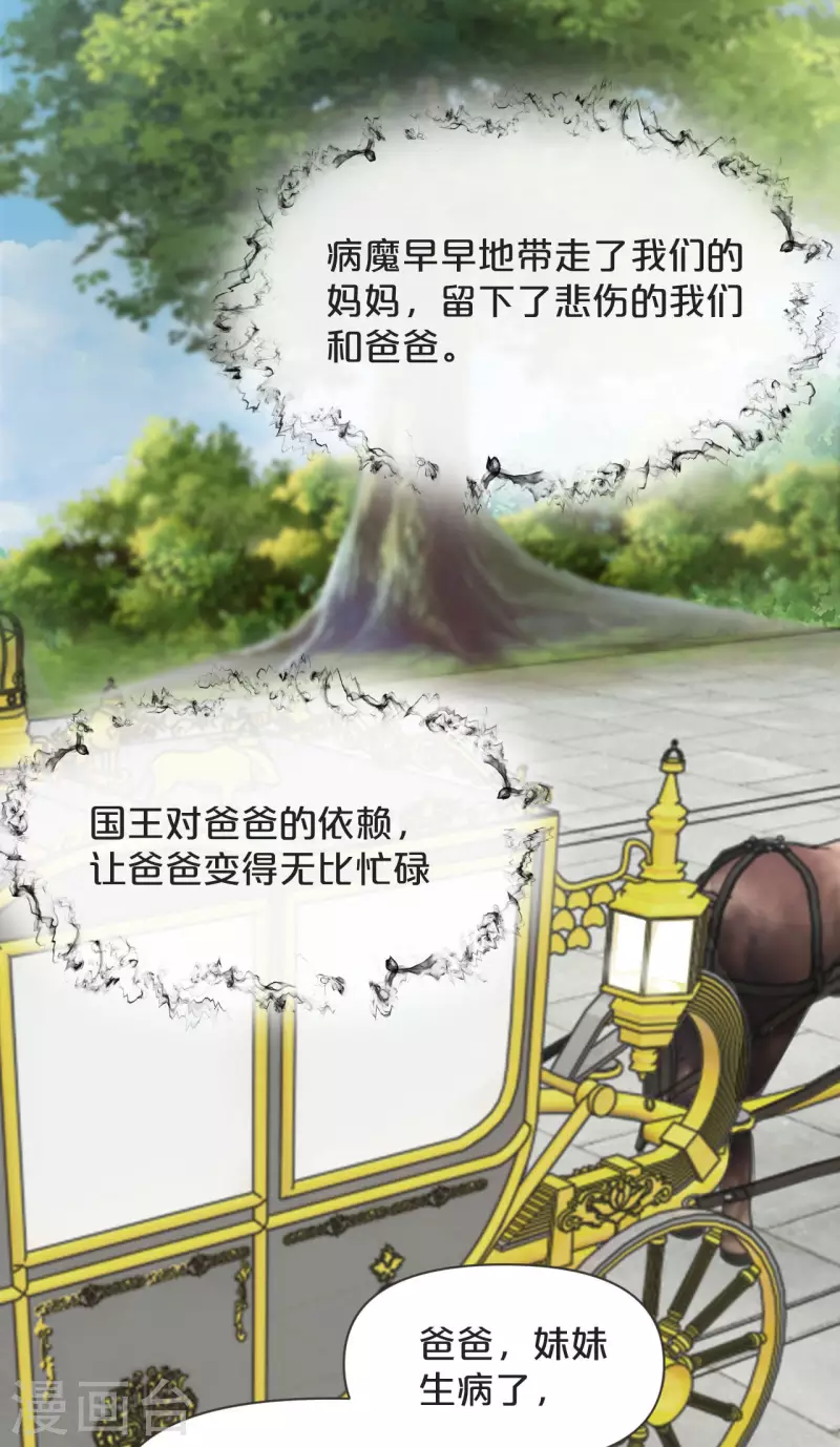 第42话 过去的我-第47话