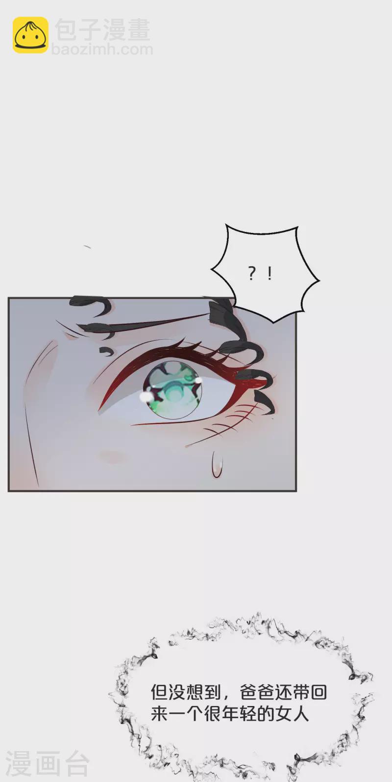 第42话 过去的我-第47话