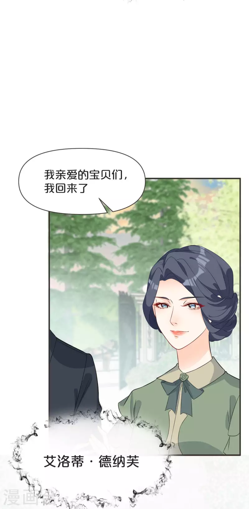 第42话 过去的我-第47话