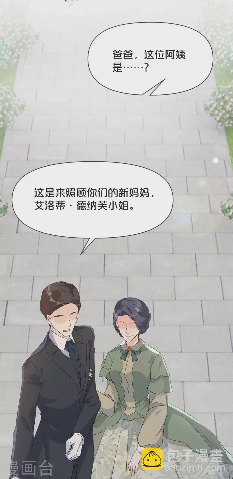 第42话 过去的我-第47话