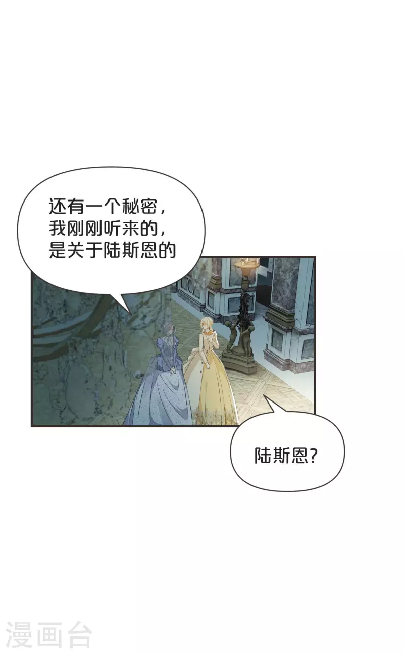 第42话 过去的我-第47话