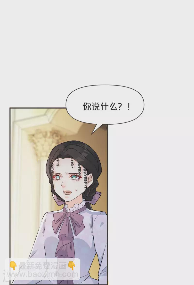 第42话 过去的我-第47话