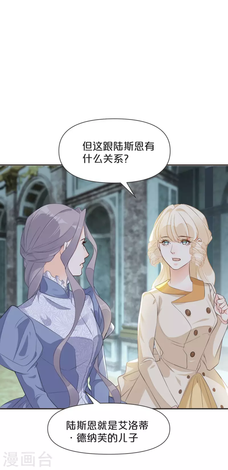 第42话 过去的我-第47话