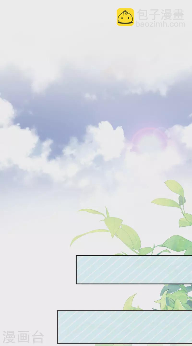 第44话 迷雾-第49话