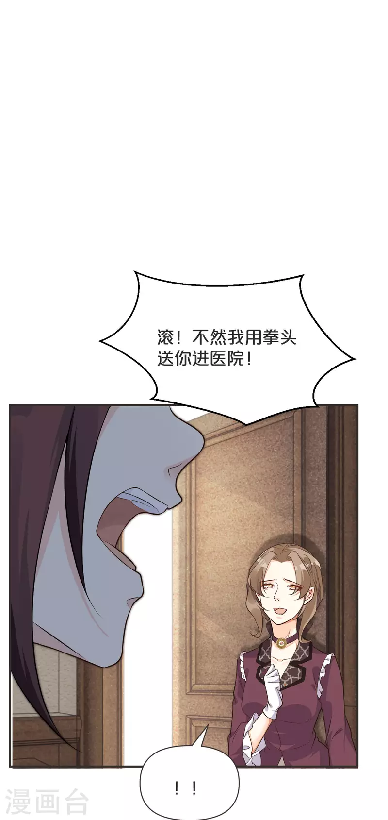 第44话 迷雾-第49话