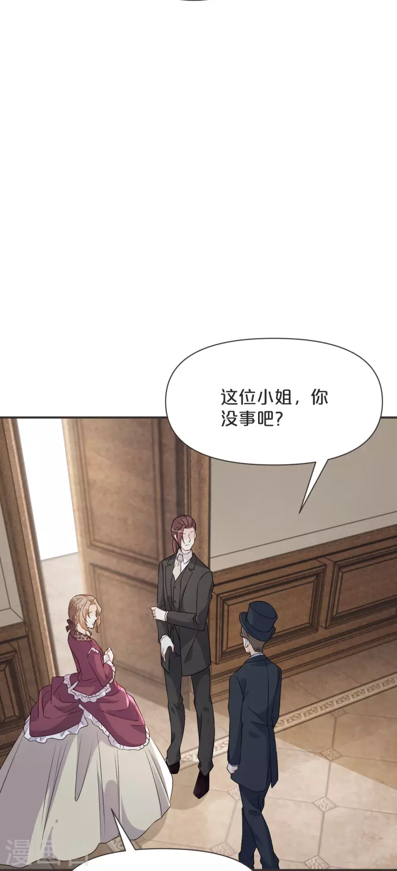 第44话 迷雾-第49话
