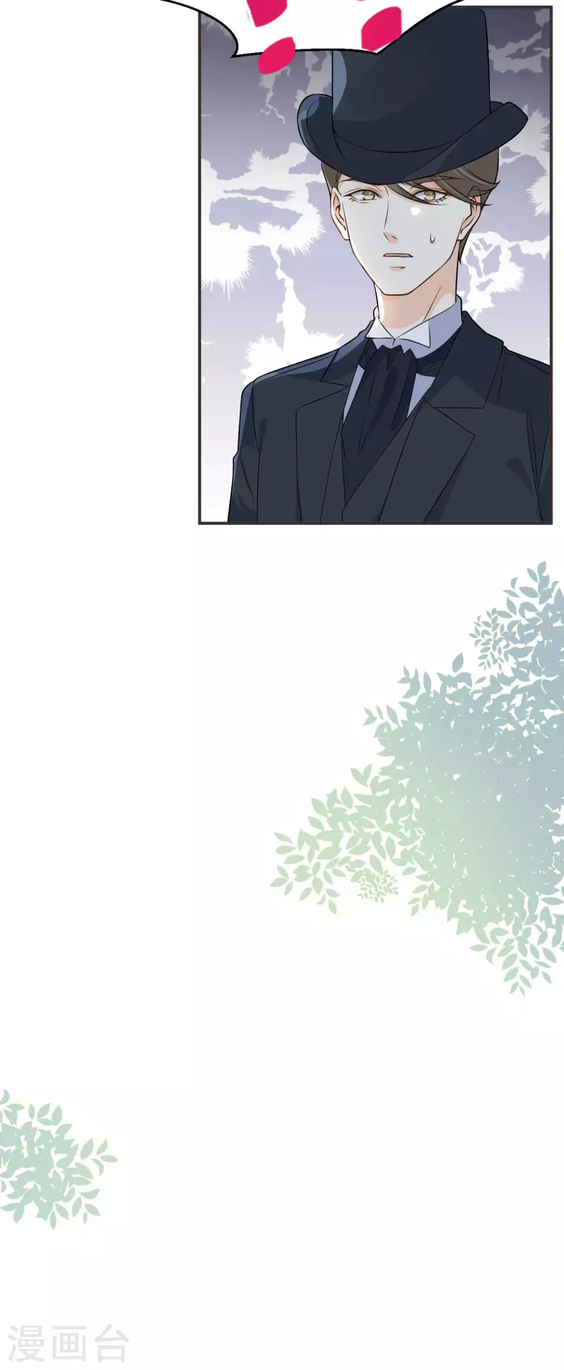 第44话 迷雾-第49话