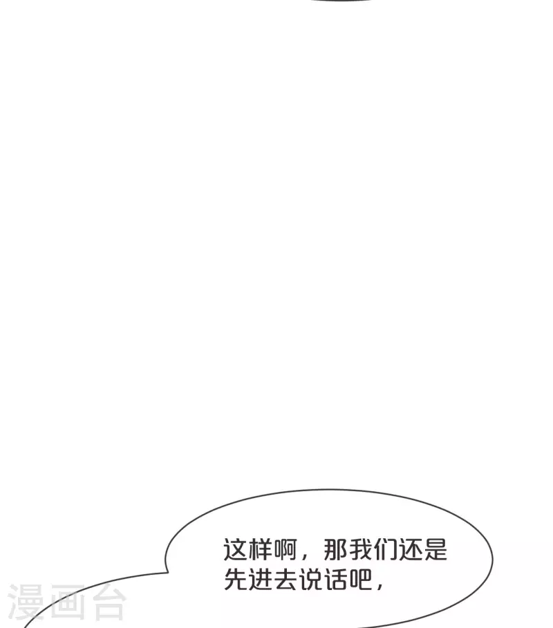 第46话 是谁？-第51话