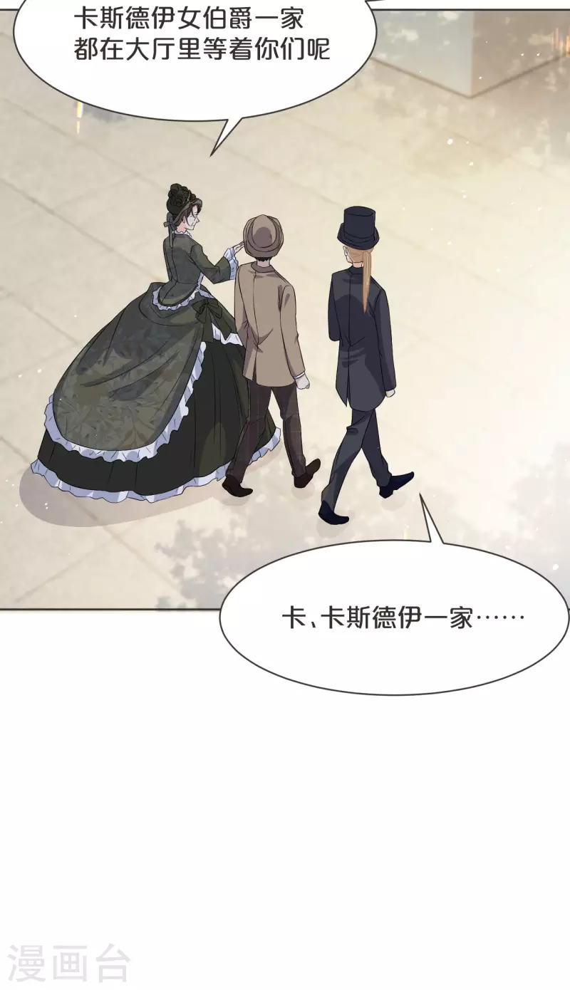 第46话 是谁？-第51话