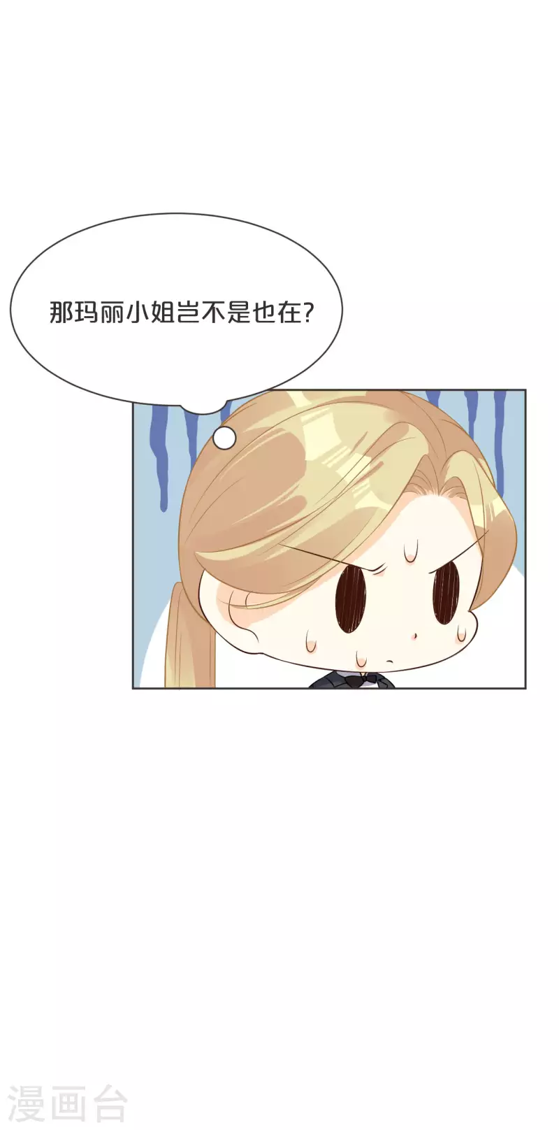 第46话 是谁？-第51话