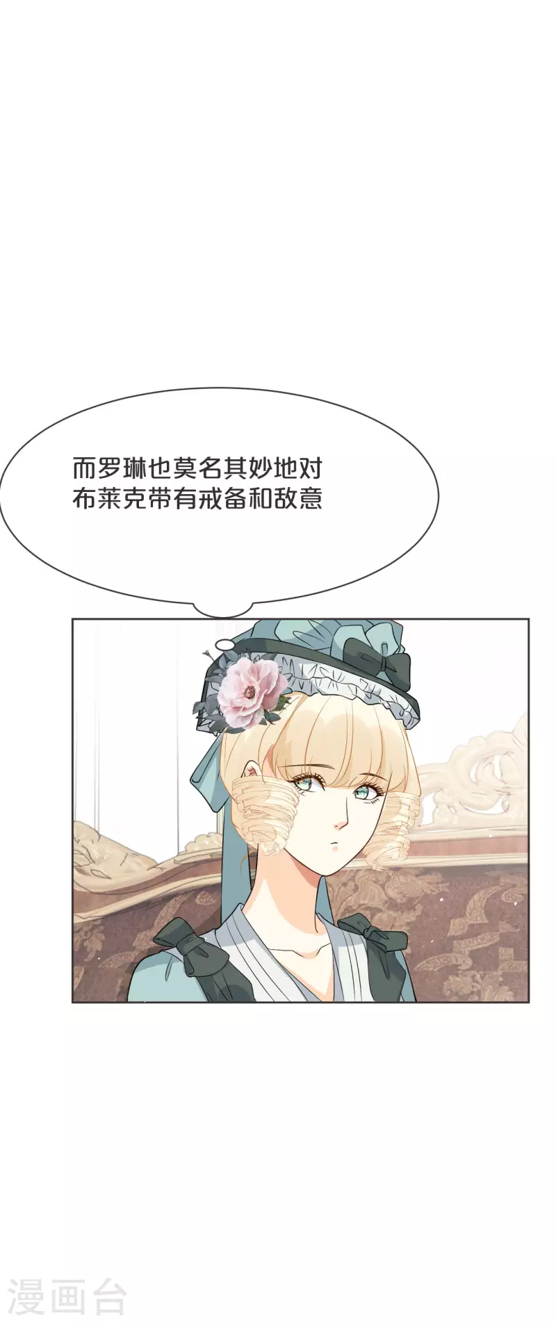 第46话 是谁？-第51话
