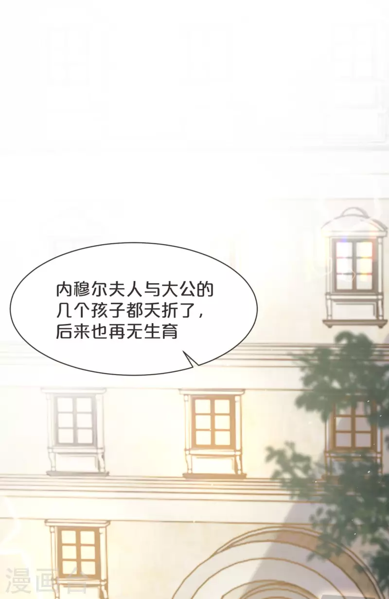 第46话 是谁？-第51话