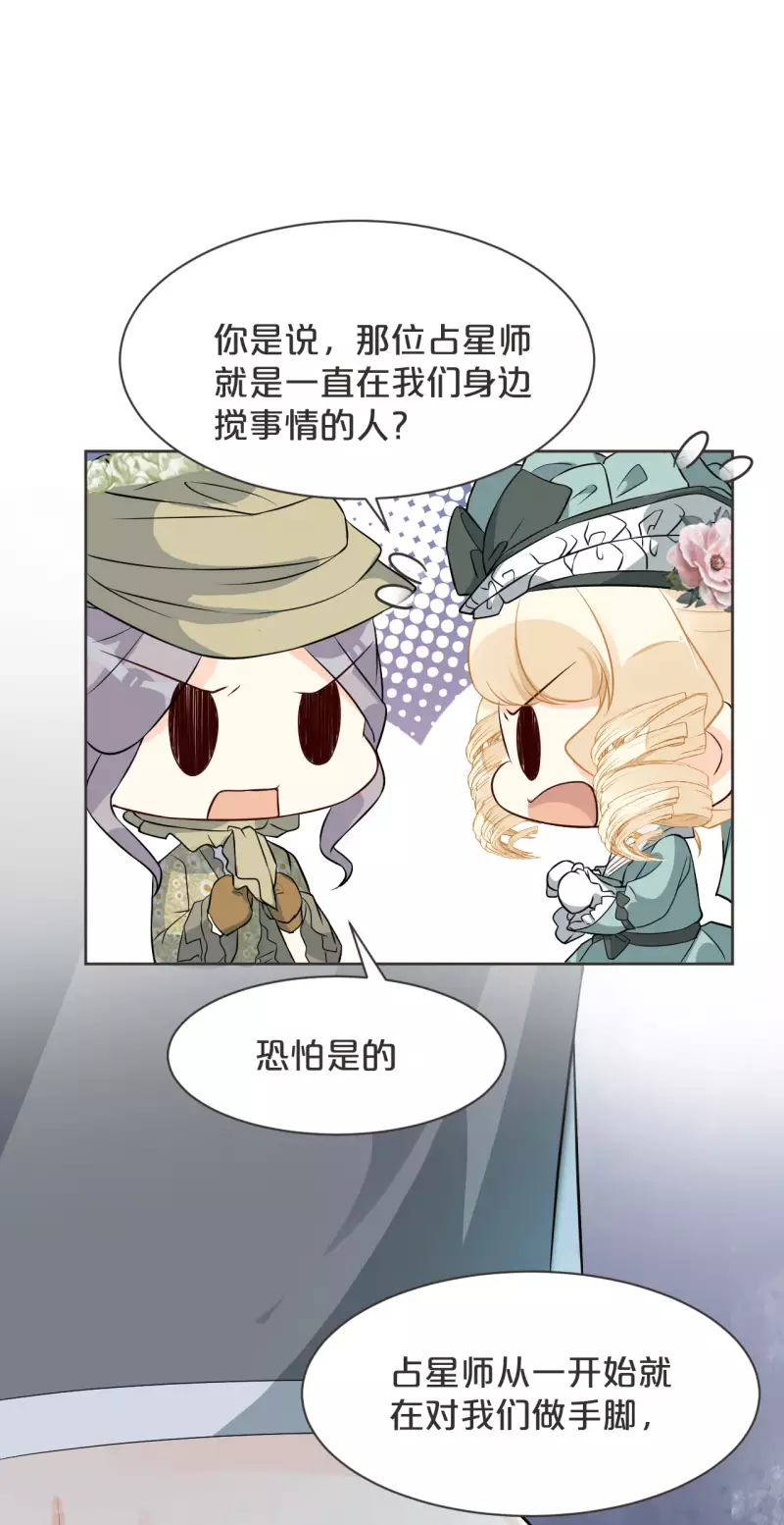第46话 是谁？-第51话